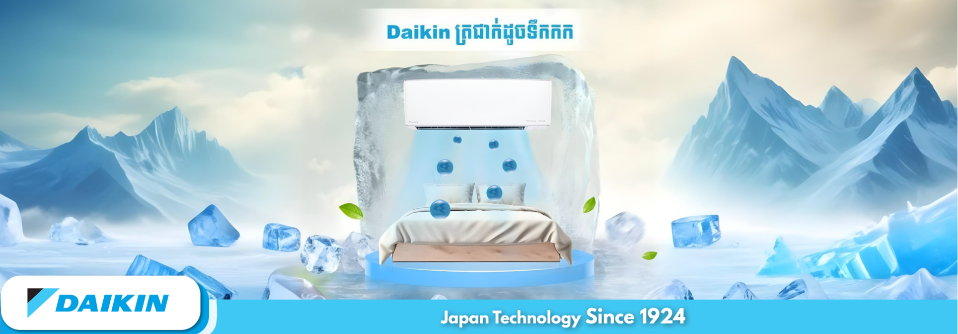 Daikin