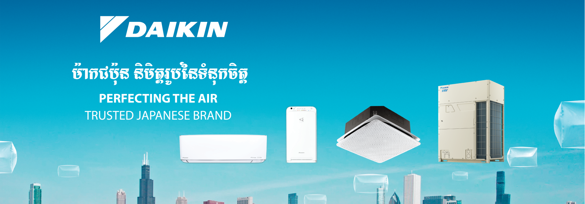 Daikin